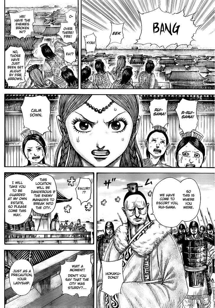 Kingdom - Chapter 370 : Disturbing Shadows