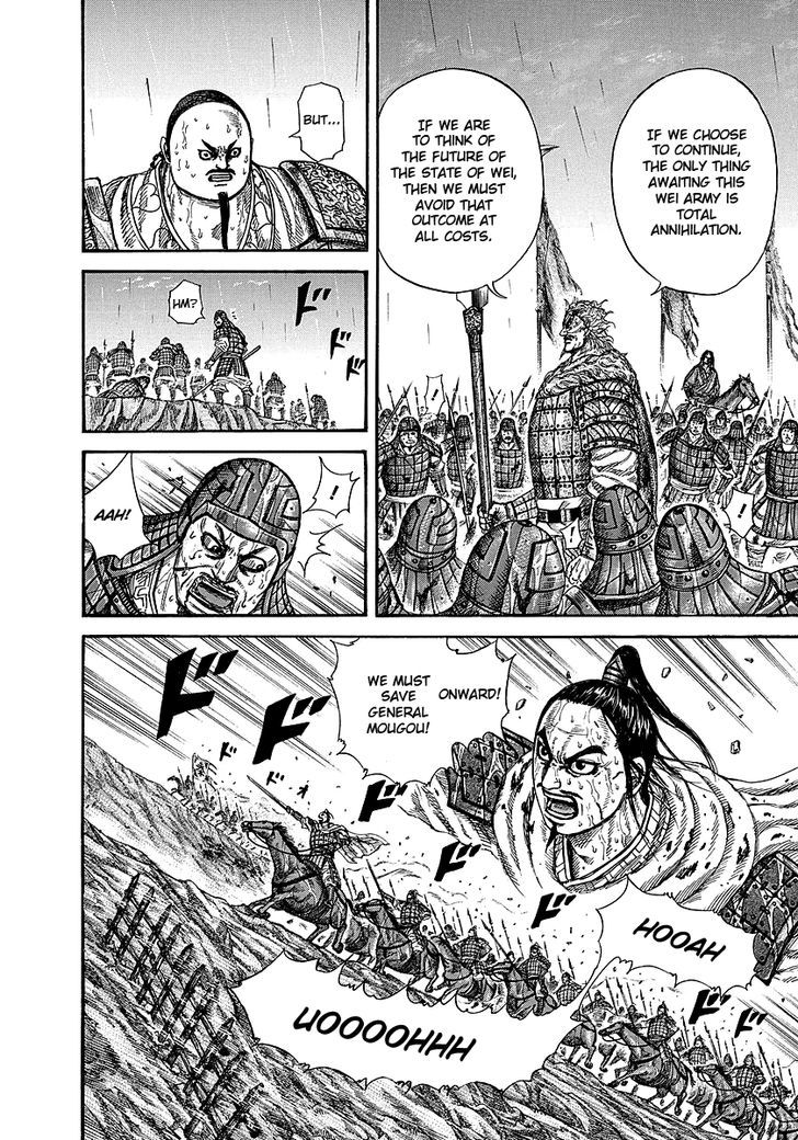 Kingdom - Chapter 240 : Checkmate