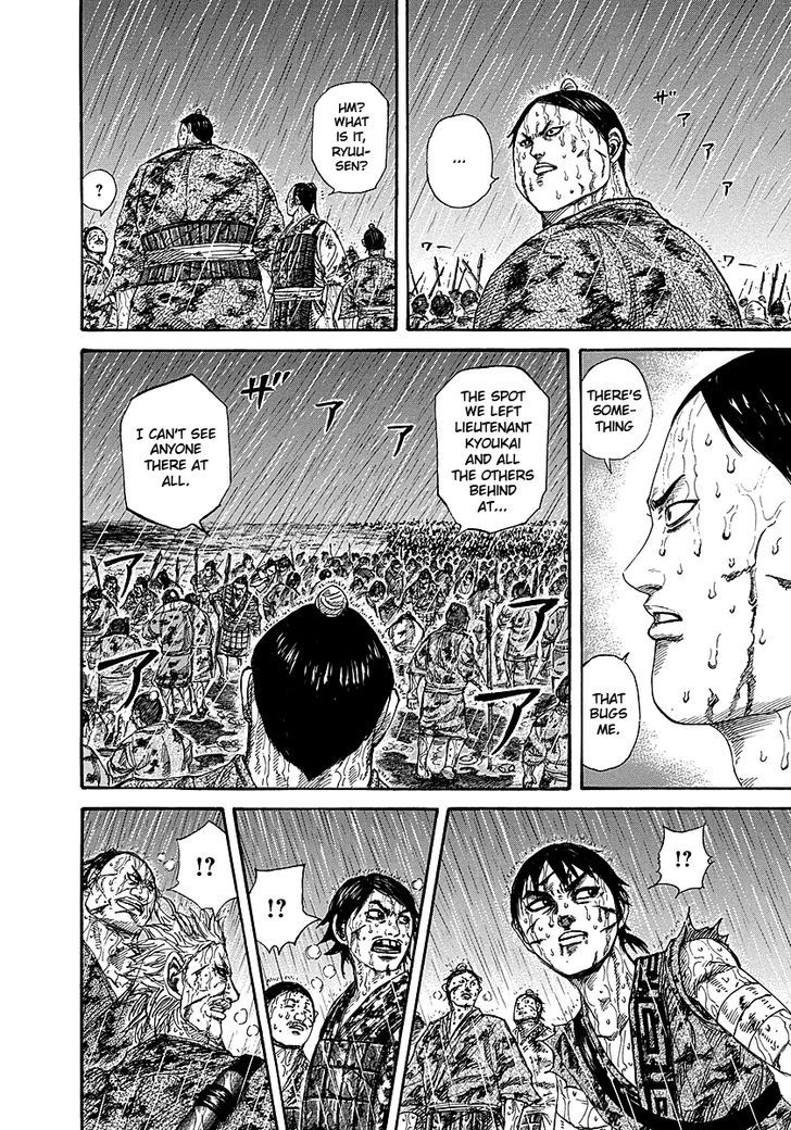 Kingdom - Chapter 232 : Lone Struggle