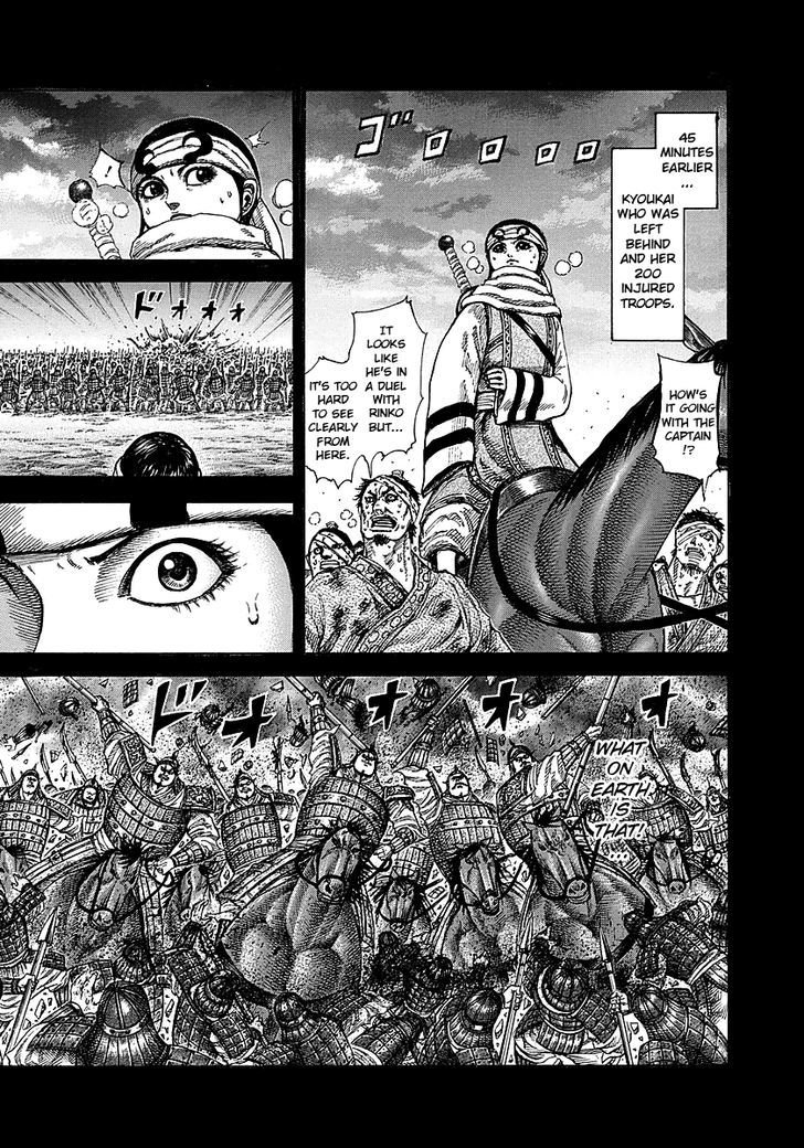 Kingdom - Chapter 232 : Lone Struggle