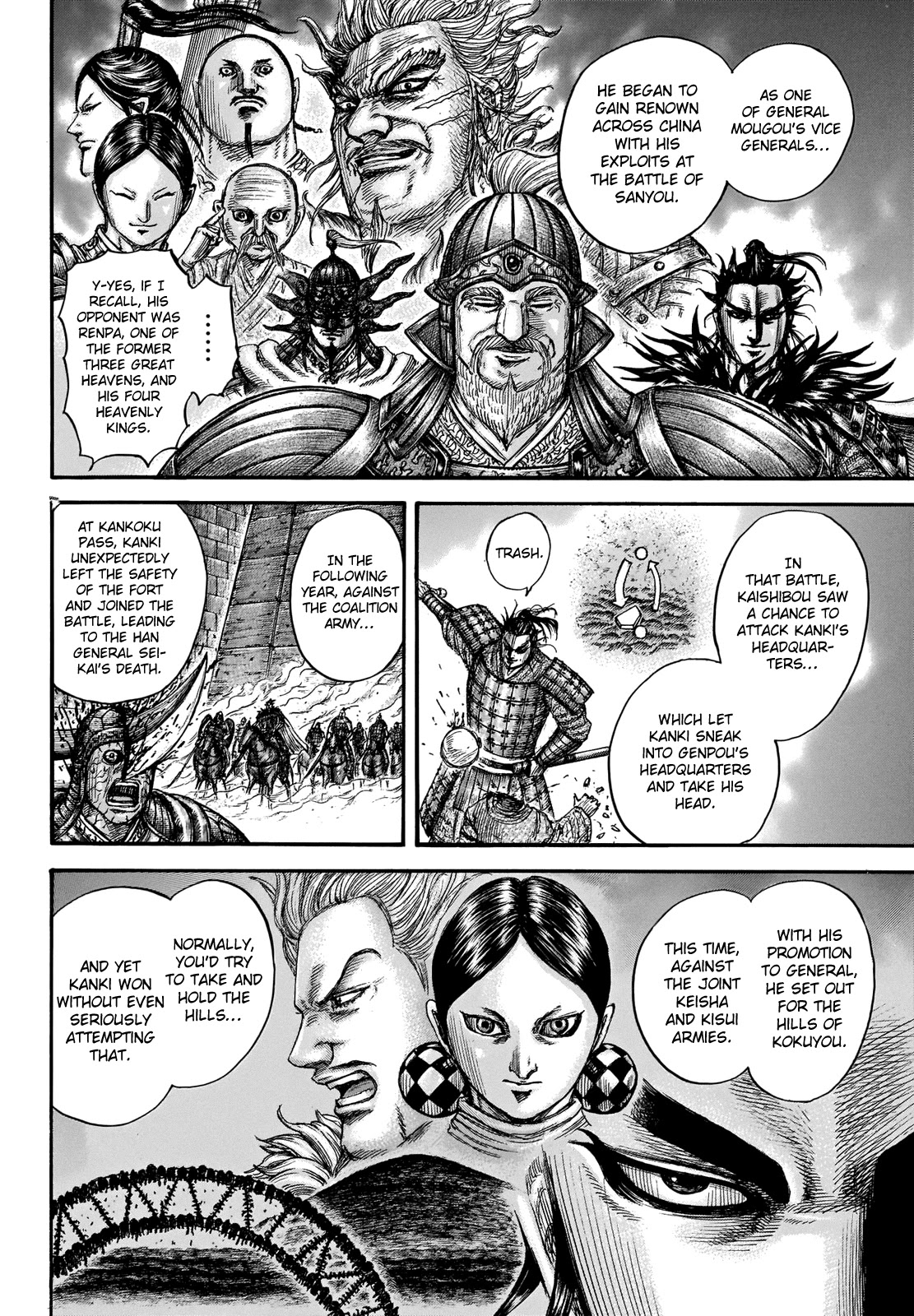 Kingdom - Chapter 724: The Four Battles