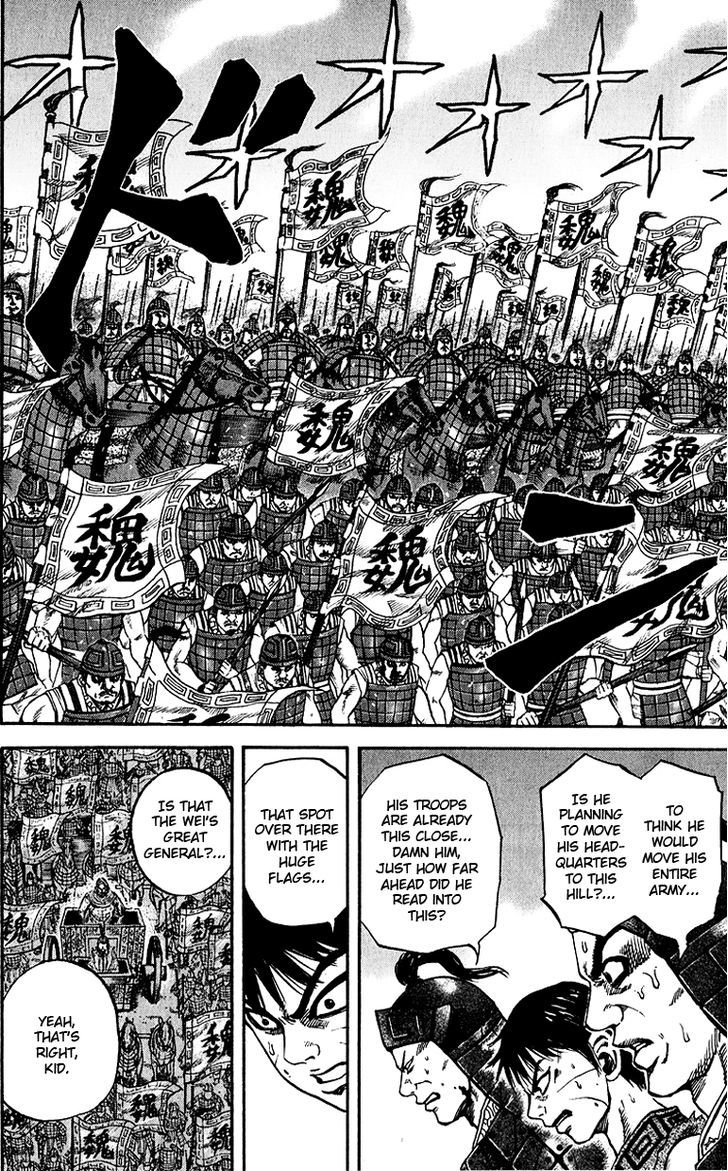 Kingdom - Chapter 65 : Intruder