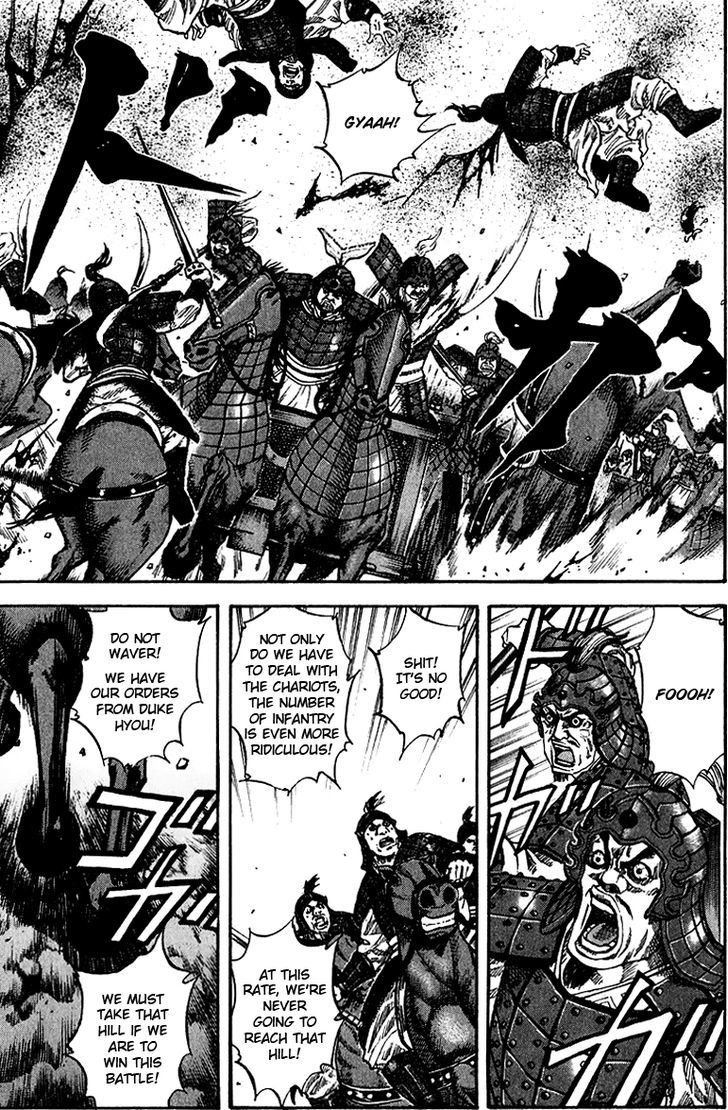 Kingdom - Chapter 65 : Intruder