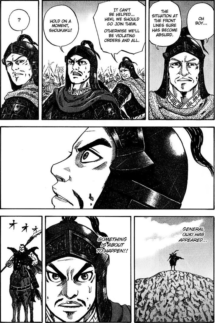 Kingdom - Chapter 65 : Intruder