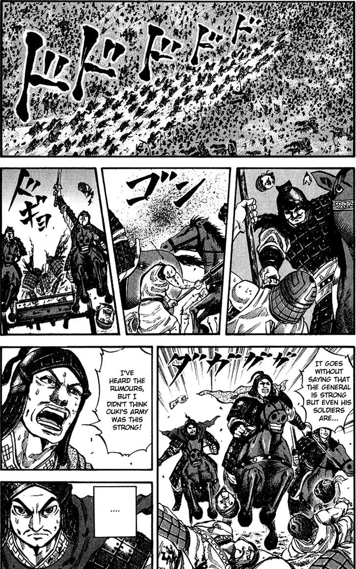 Kingdom - Chapter 65 : Intruder