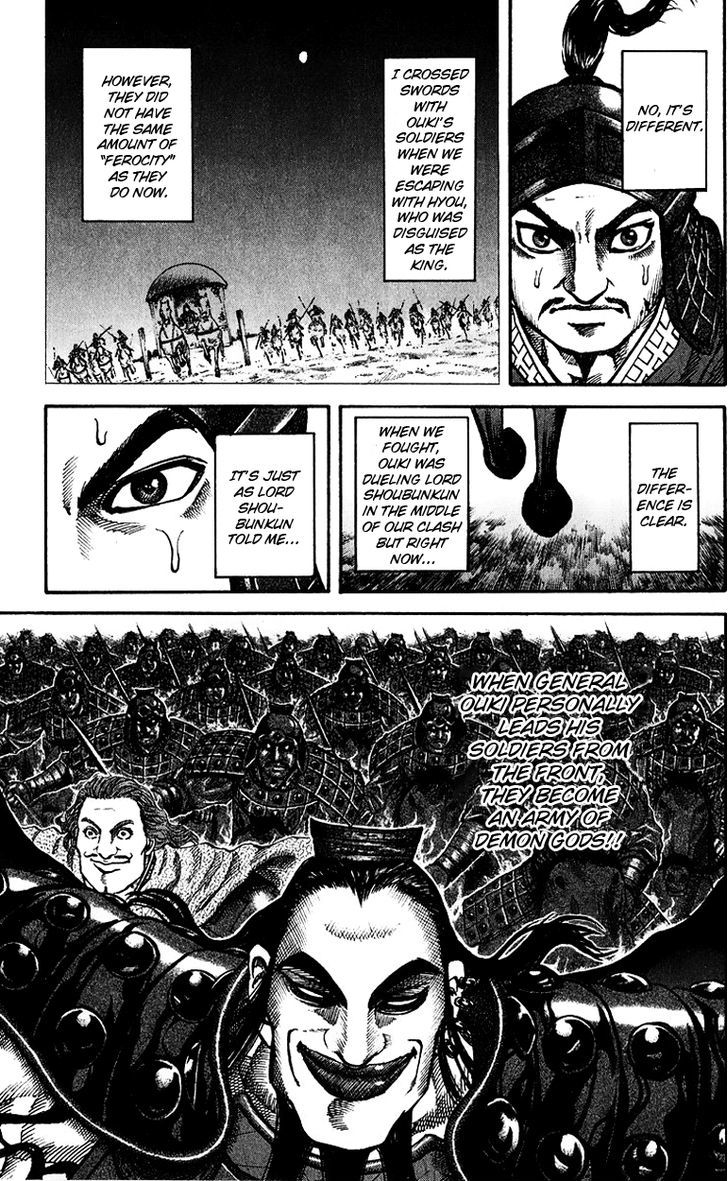 Kingdom - Chapter 65 : Intruder