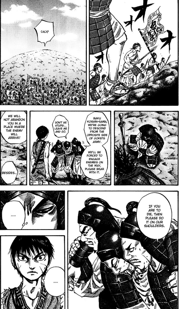 Kingdom - Chapter 65 : Intruder