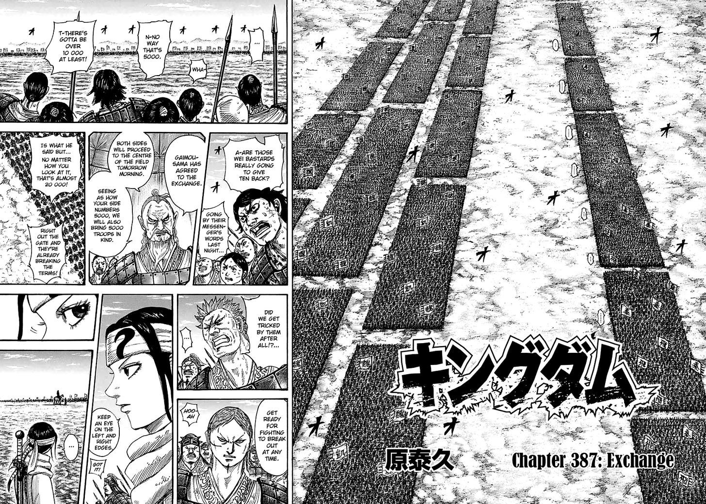 Kingdom - Chapter 387