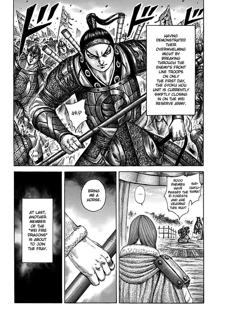 Kingdom - Chapter 387