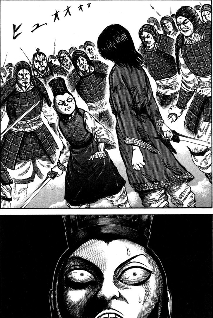 Kingdom - Chapter 46 : Brothers