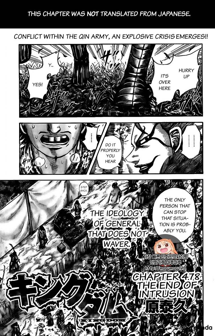 Kingdom - Chapter 478