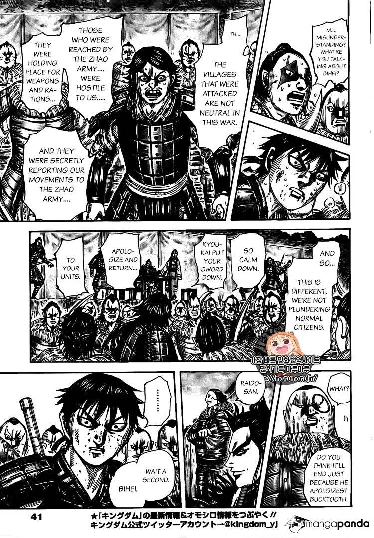 Kingdom - Chapter 478