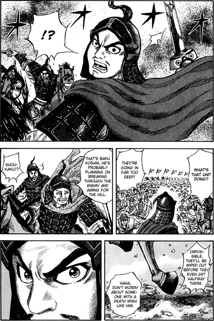 Kingdom - Chapter 60 : Surge Of Cavalry