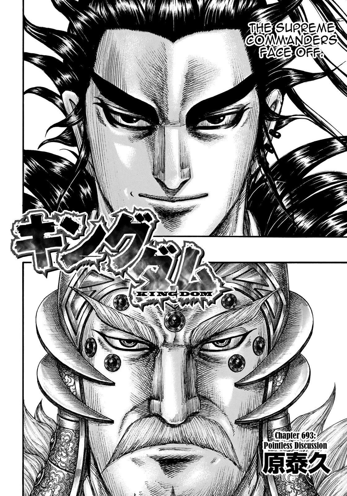 Kingdom - Chapter 693: Pointless Discussion