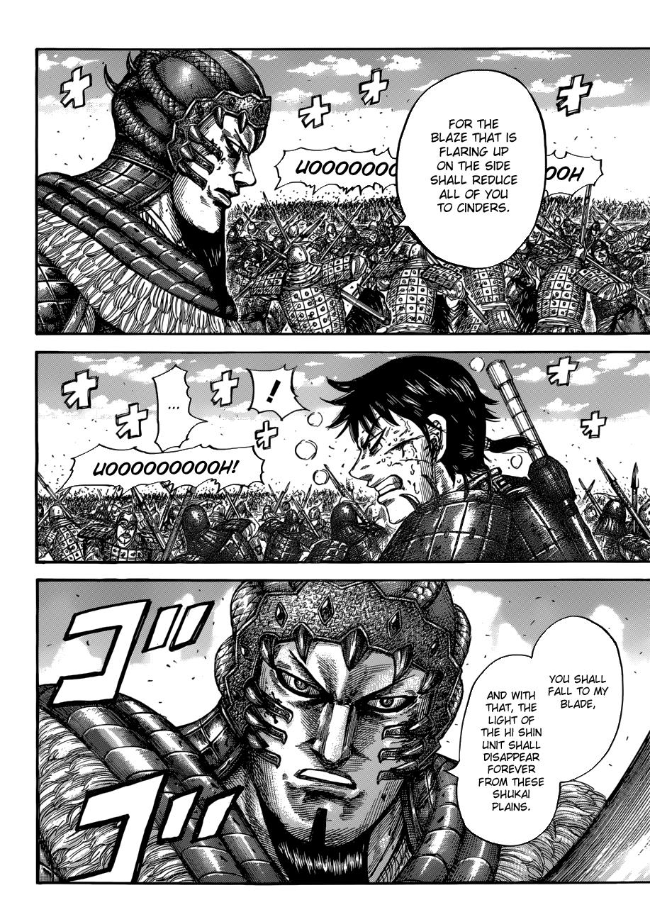 Kingdom - Chapter 548