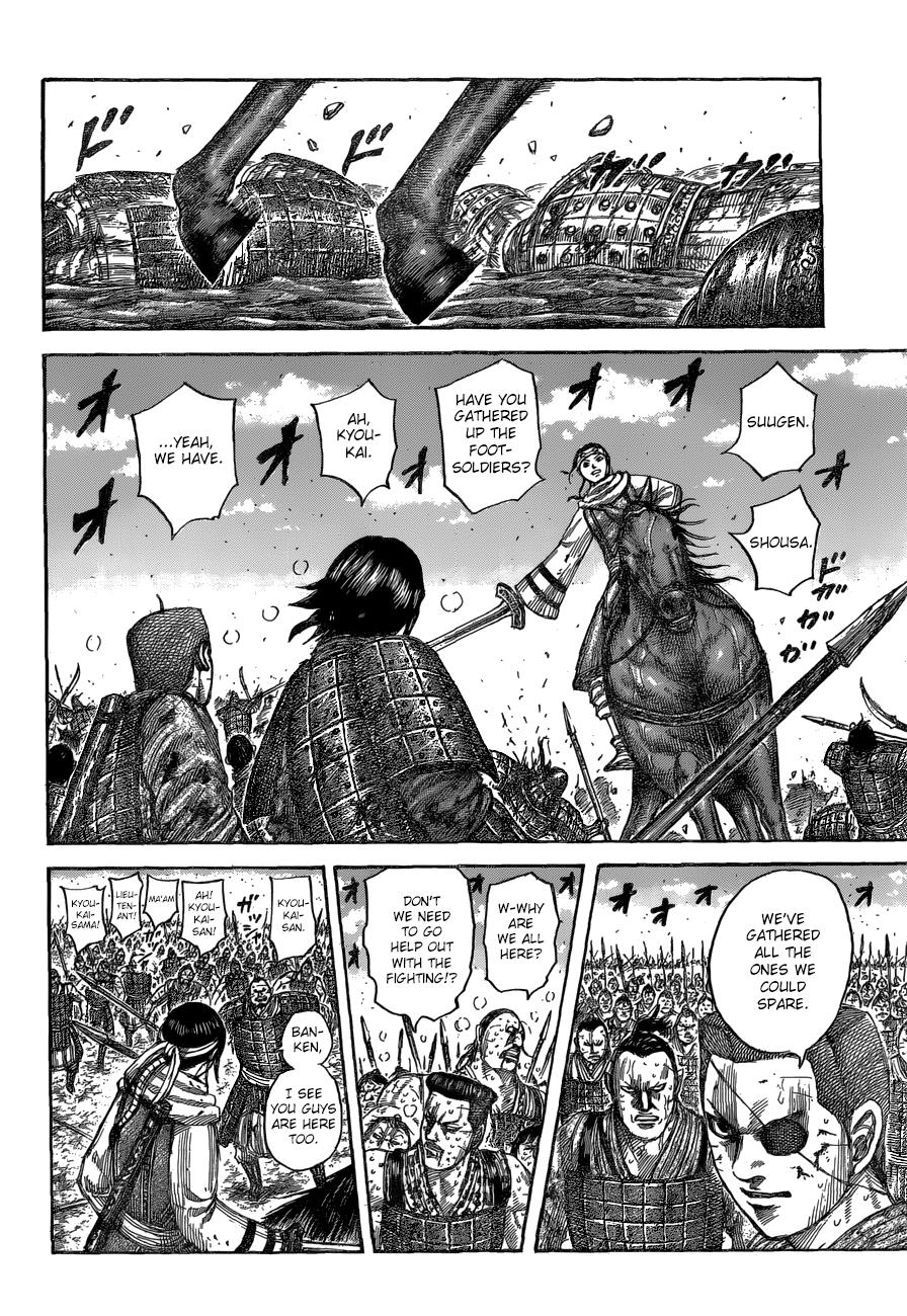 Kingdom - Chapter 548