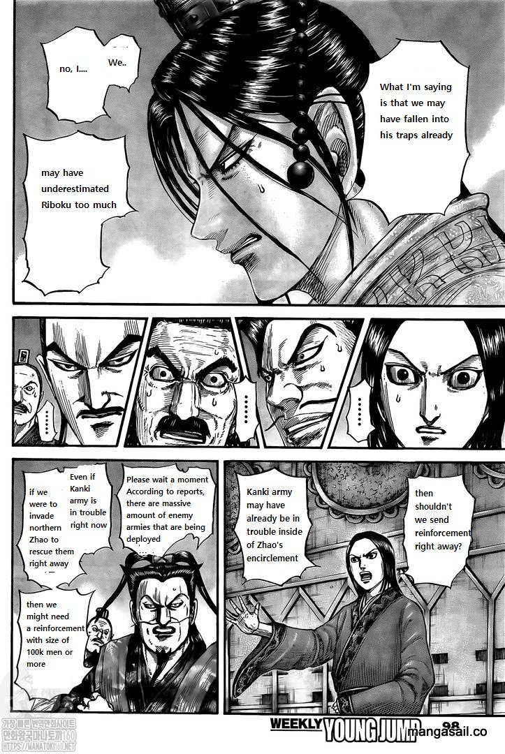 Kingdom - Chapter 738