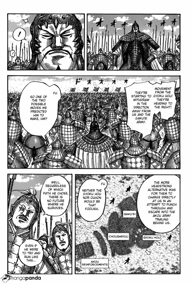 Kingdom - Chapter 537