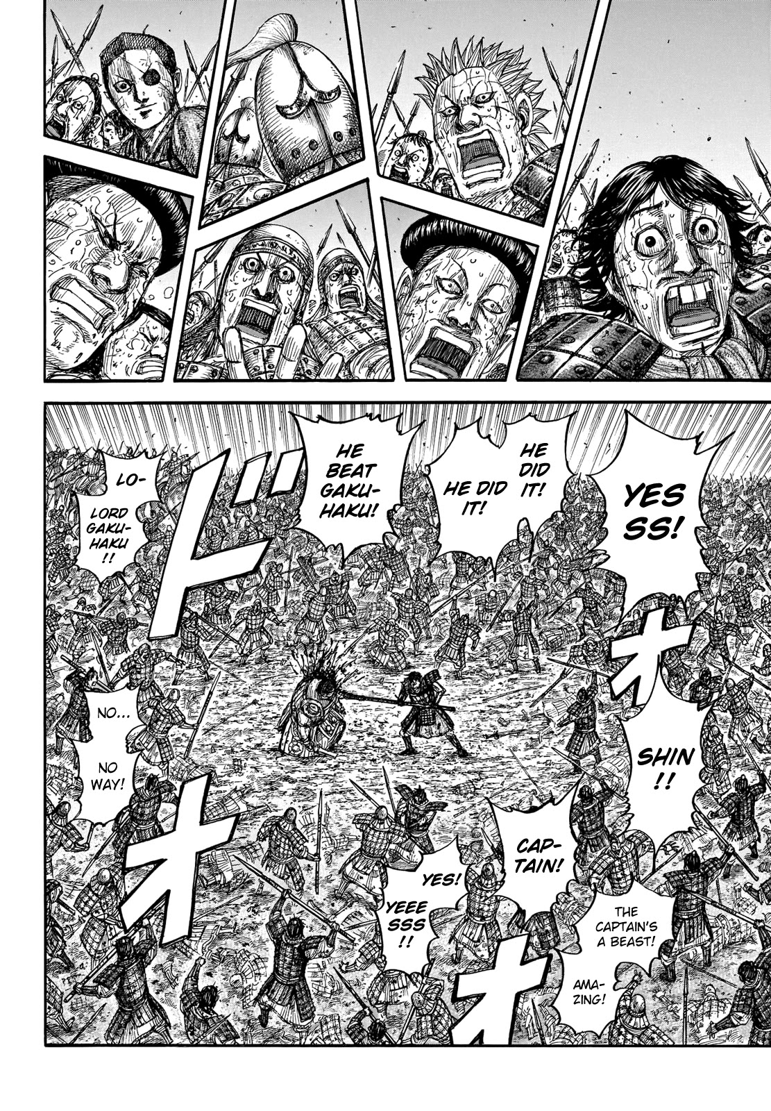 Kingdom - Chapter 690: According To Plan