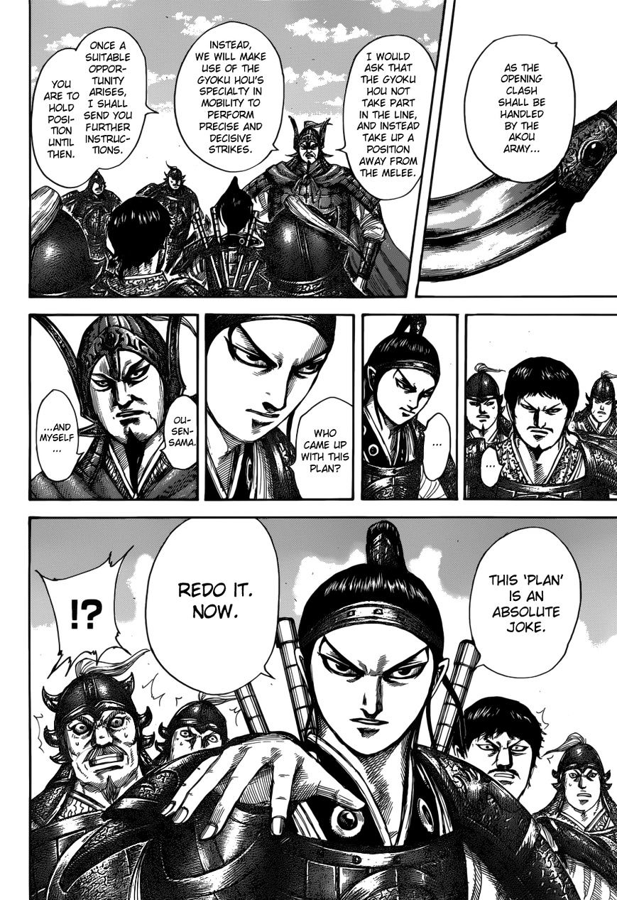 Kingdom - Chapter 523 : Qin Right Wing S Moment