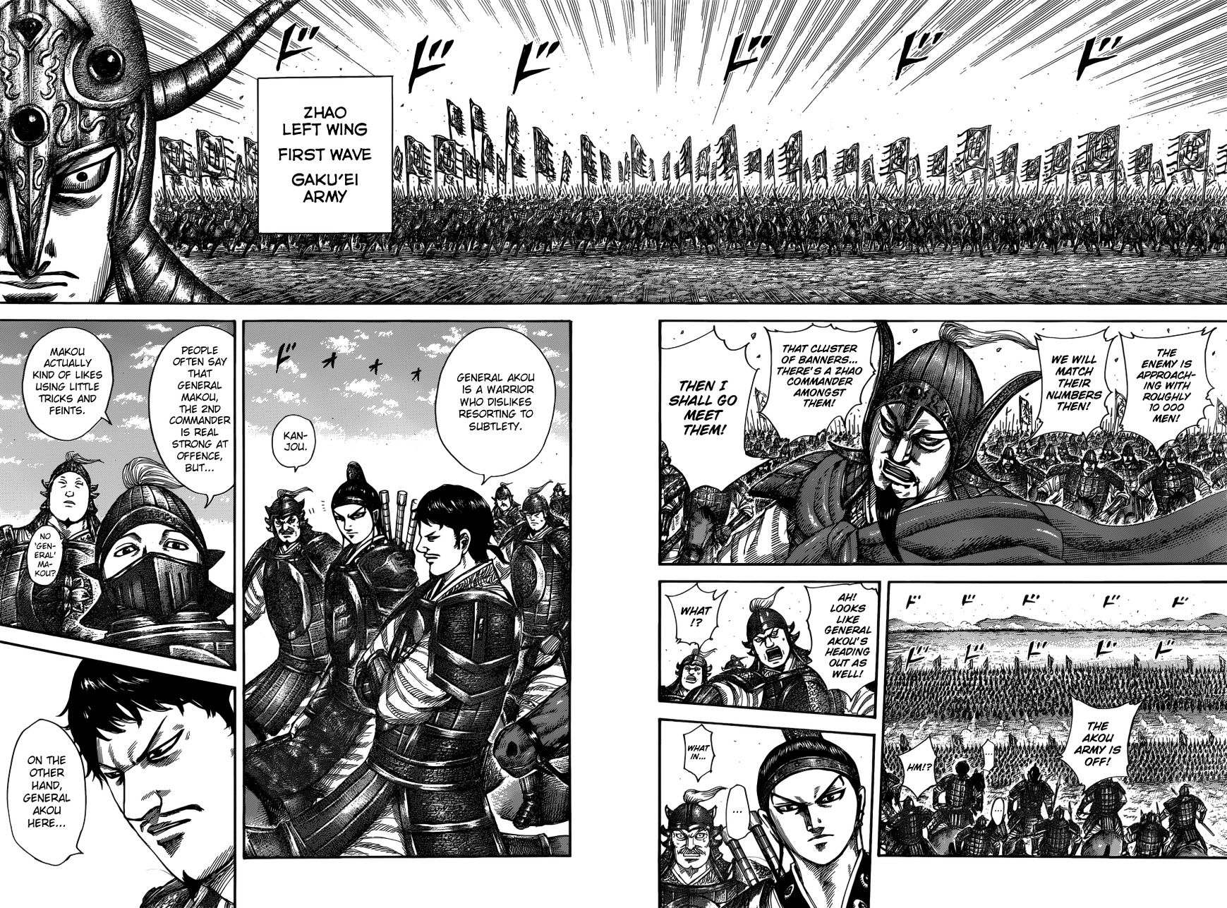 Kingdom - Chapter 523 : Qin Right Wing S Moment