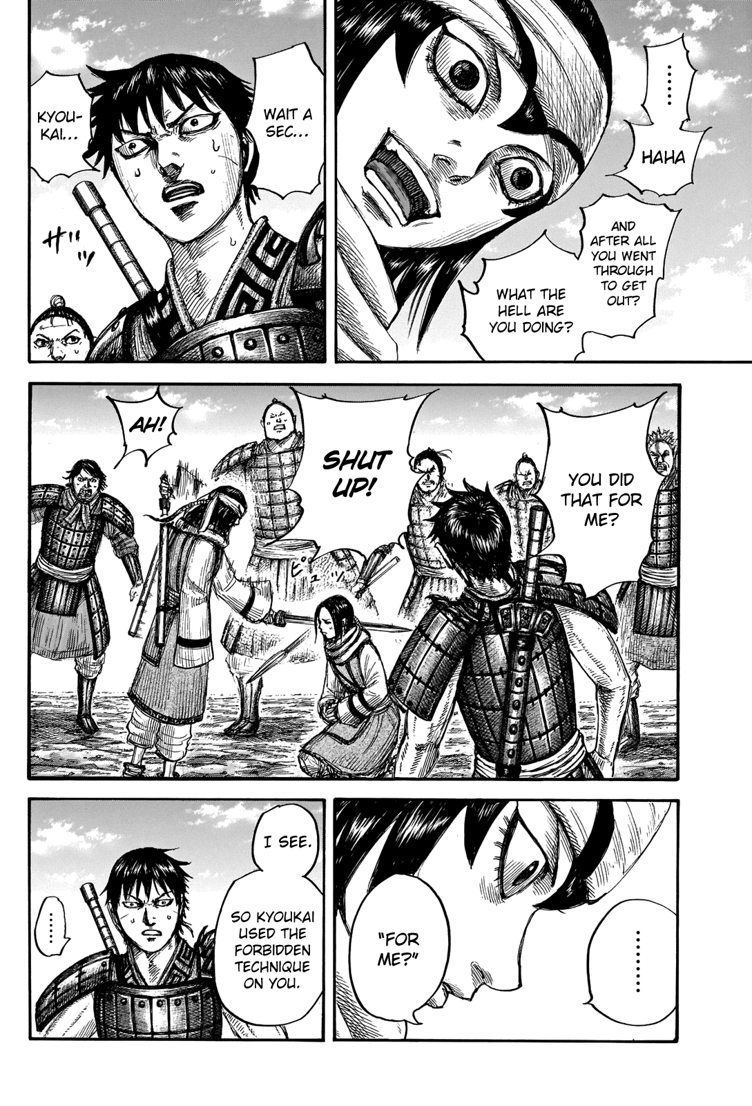 Kingdom - Chapter 666: The Depths Of Darkness