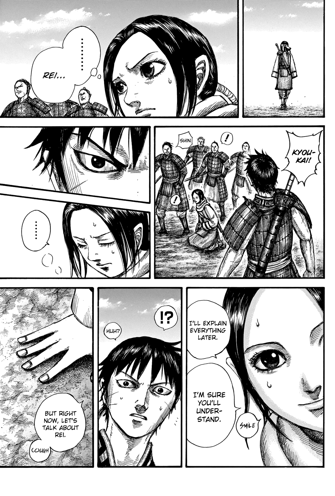 Kingdom - Chapter 666: The Depths Of Darkness