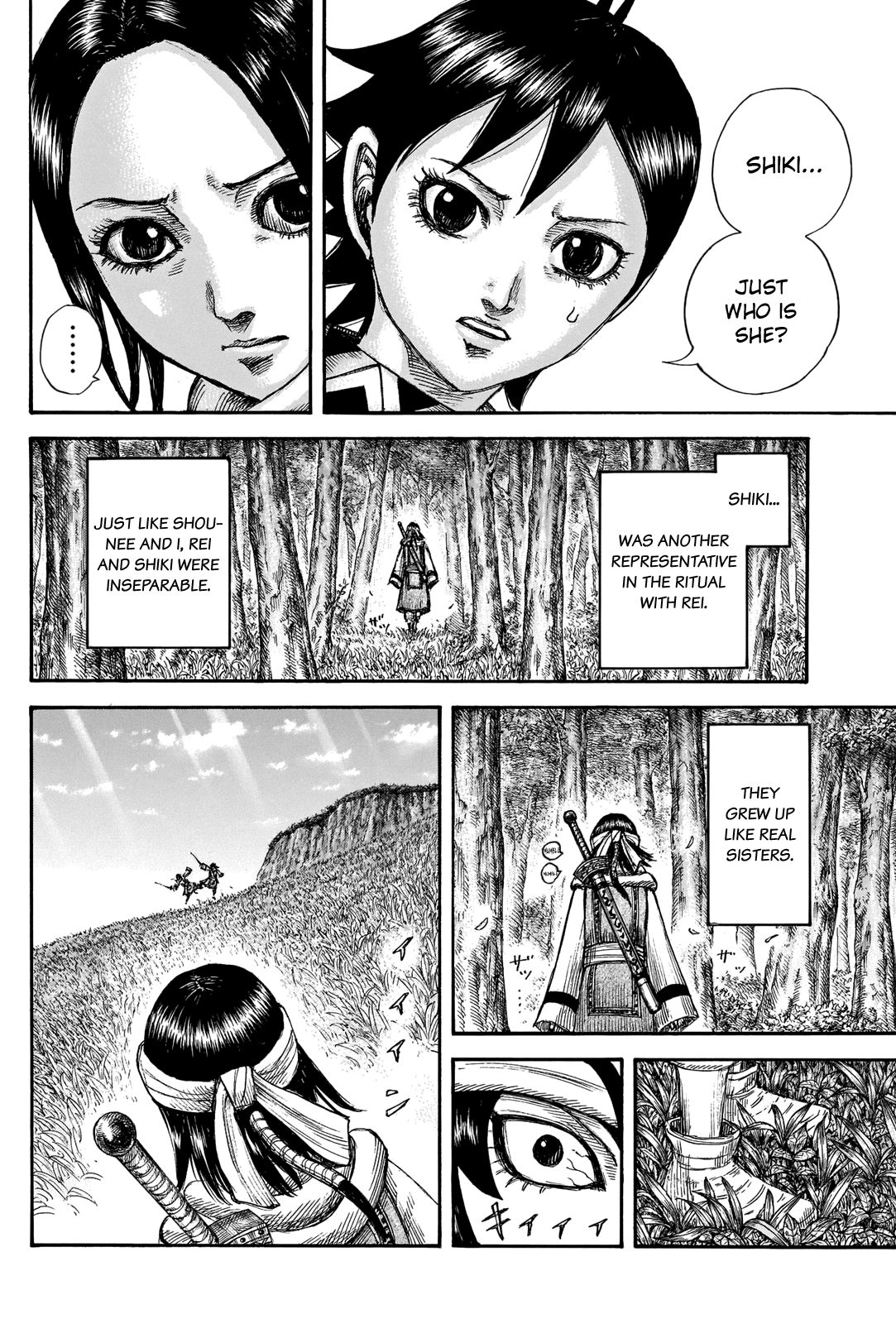 Kingdom - Chapter 666: The Depths Of Darkness