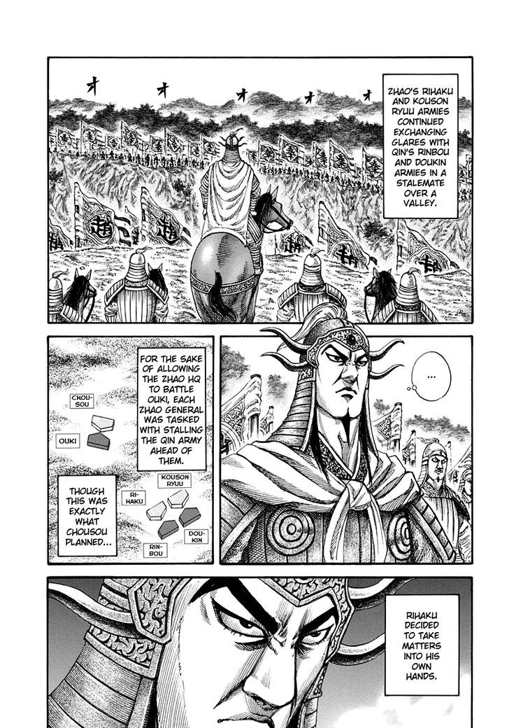 Kingdom - Chapter 155 : Northern Army