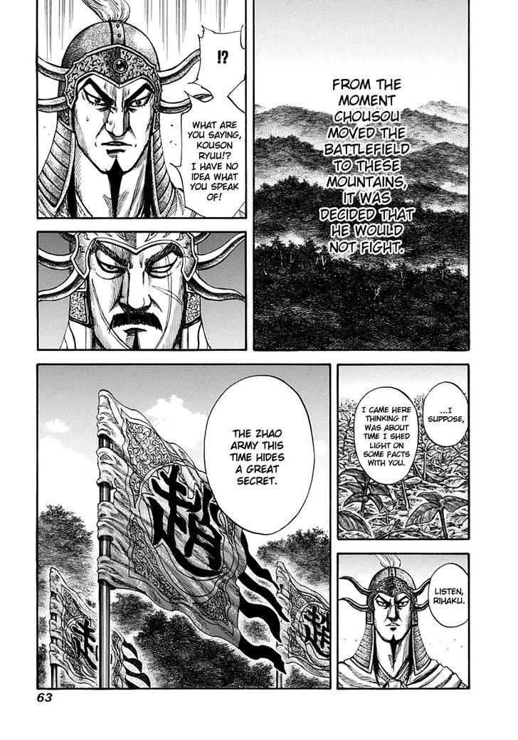 Kingdom - Chapter 155 : Northern Army