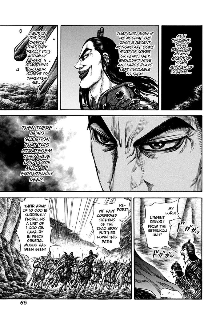 Kingdom - Chapter 155 : Northern Army