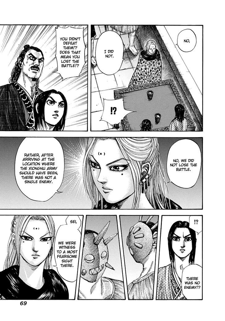 Kingdom - Chapter 155 : Northern Army