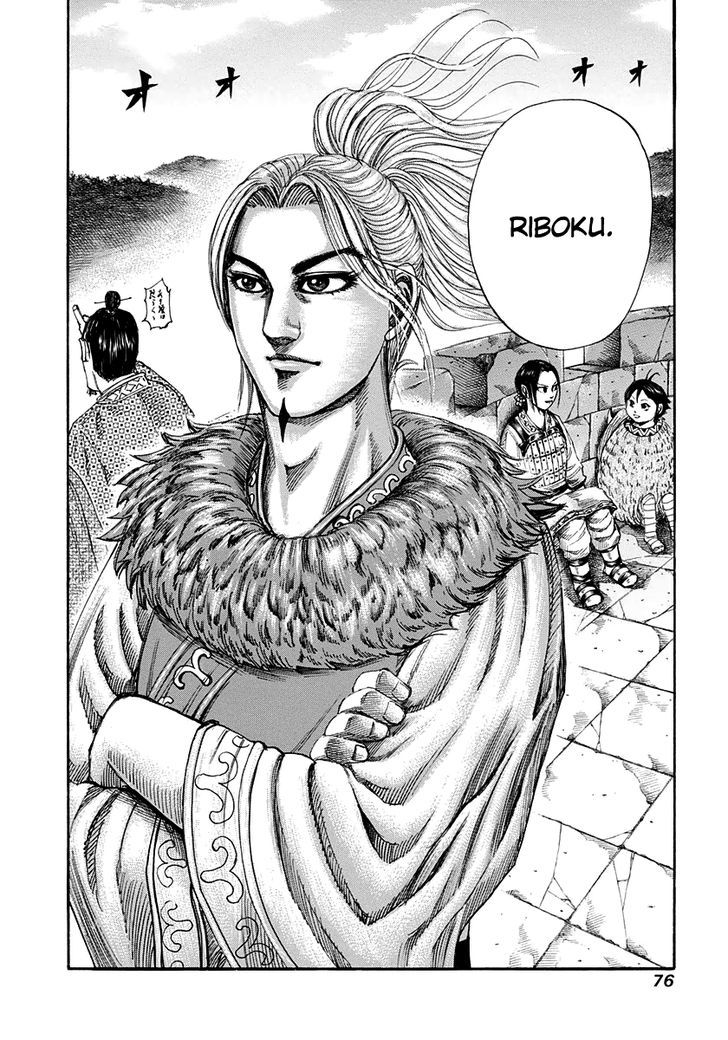 Kingdom - Chapter 155 : Northern Army