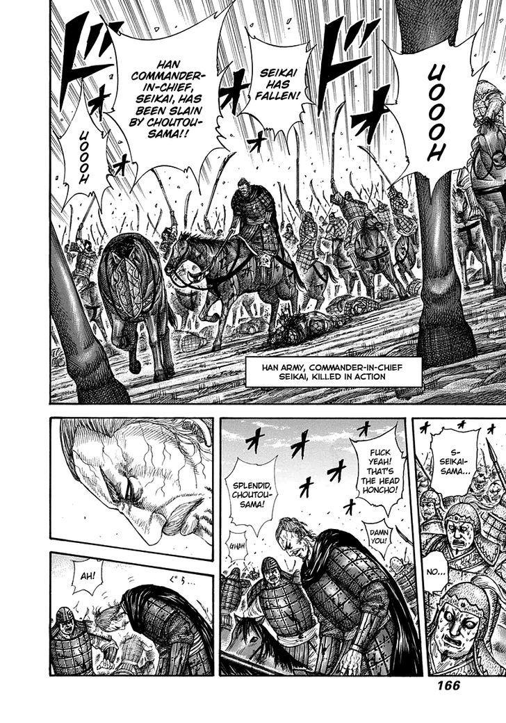 Kingdom - Chapter 303 : General S Pride