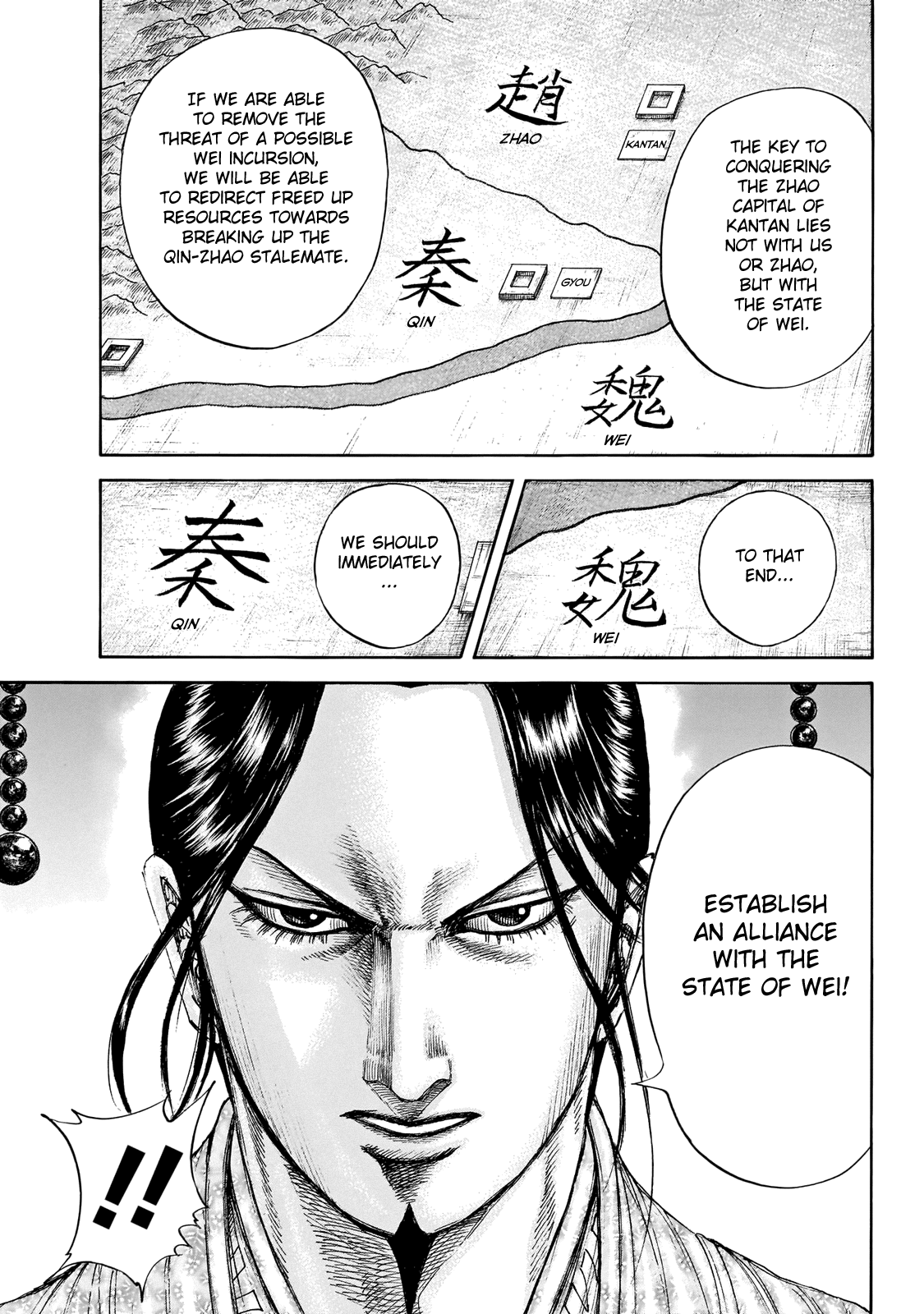 Kingdom - Chapter 649: What Terms