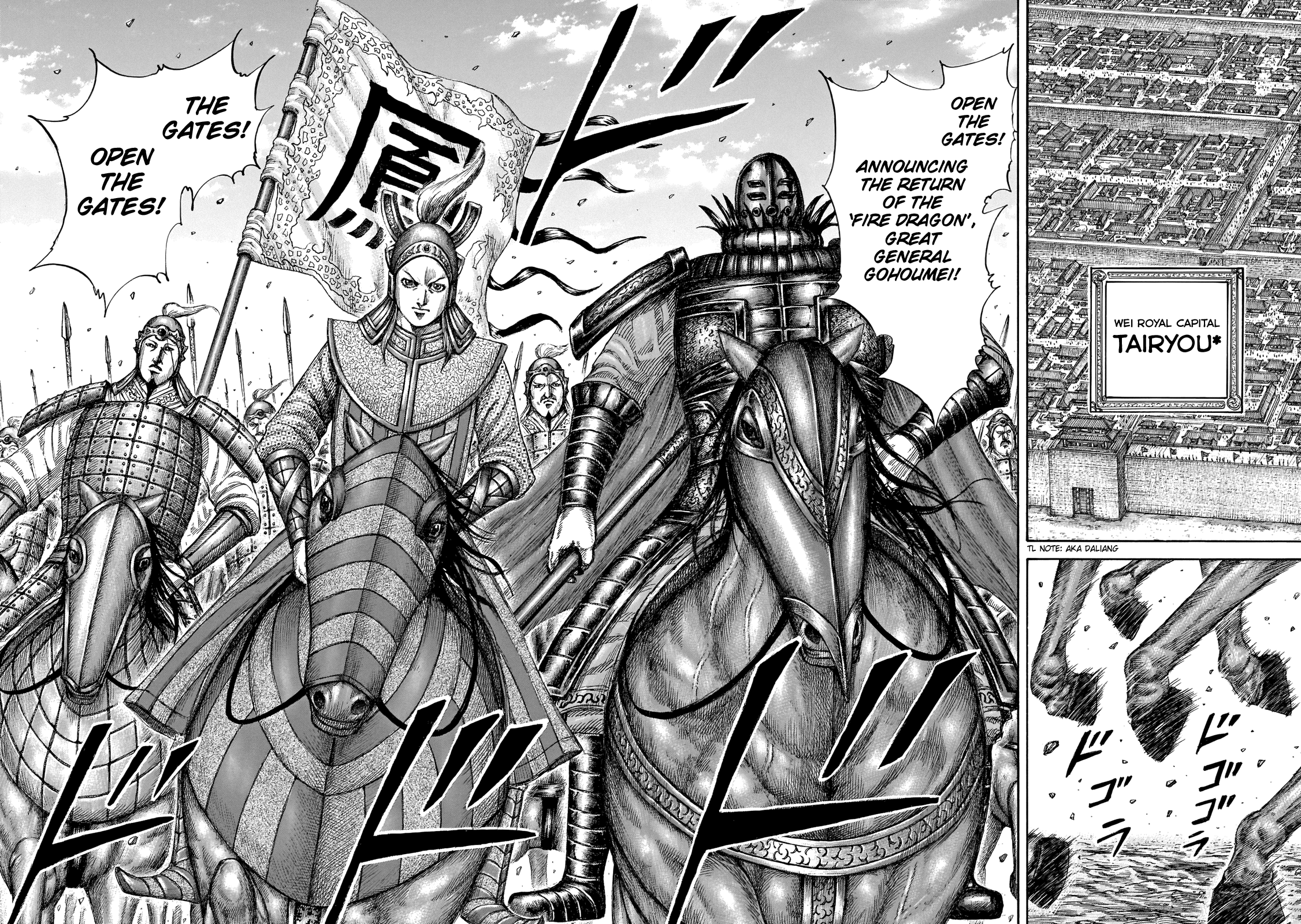 Kingdom - Chapter 649: What Terms