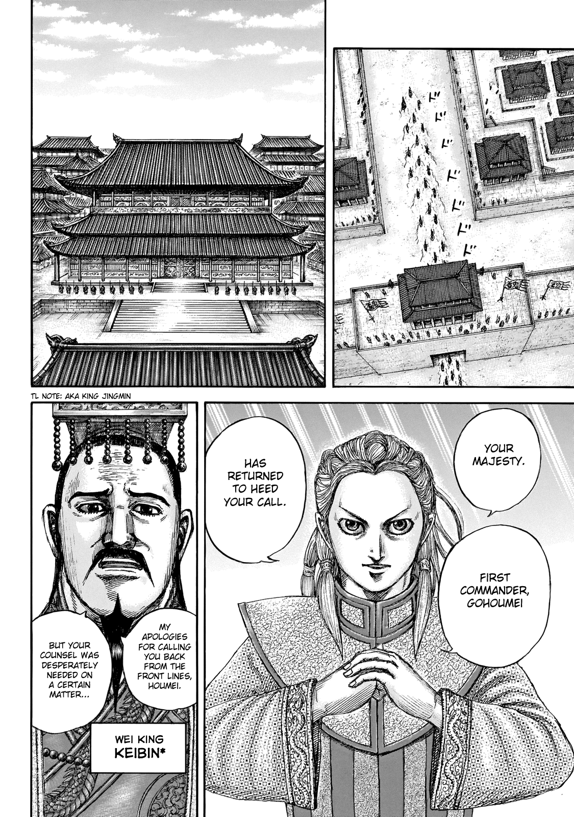 Kingdom - Chapter 649: What Terms