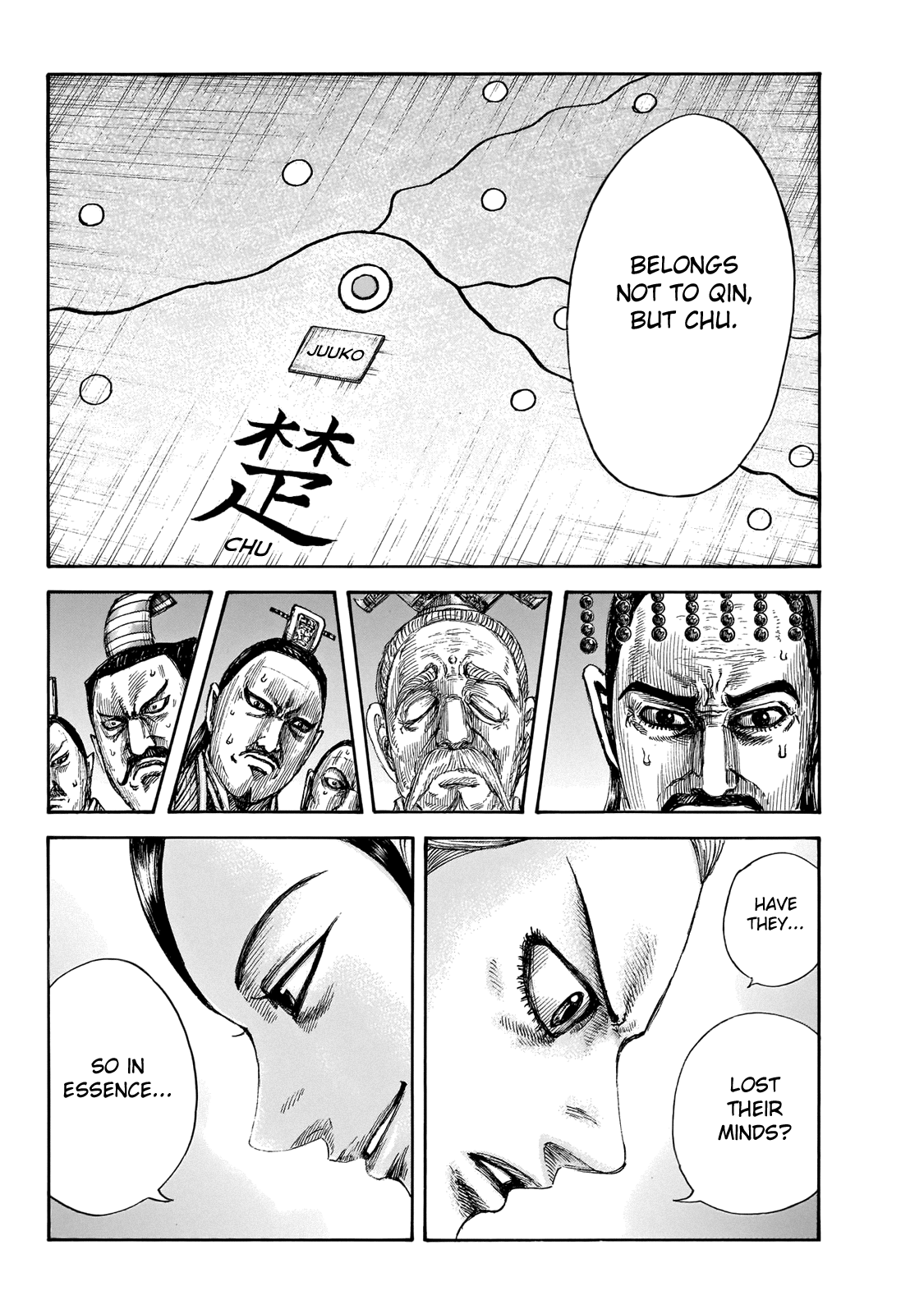 Kingdom - Chapter 649: What Terms