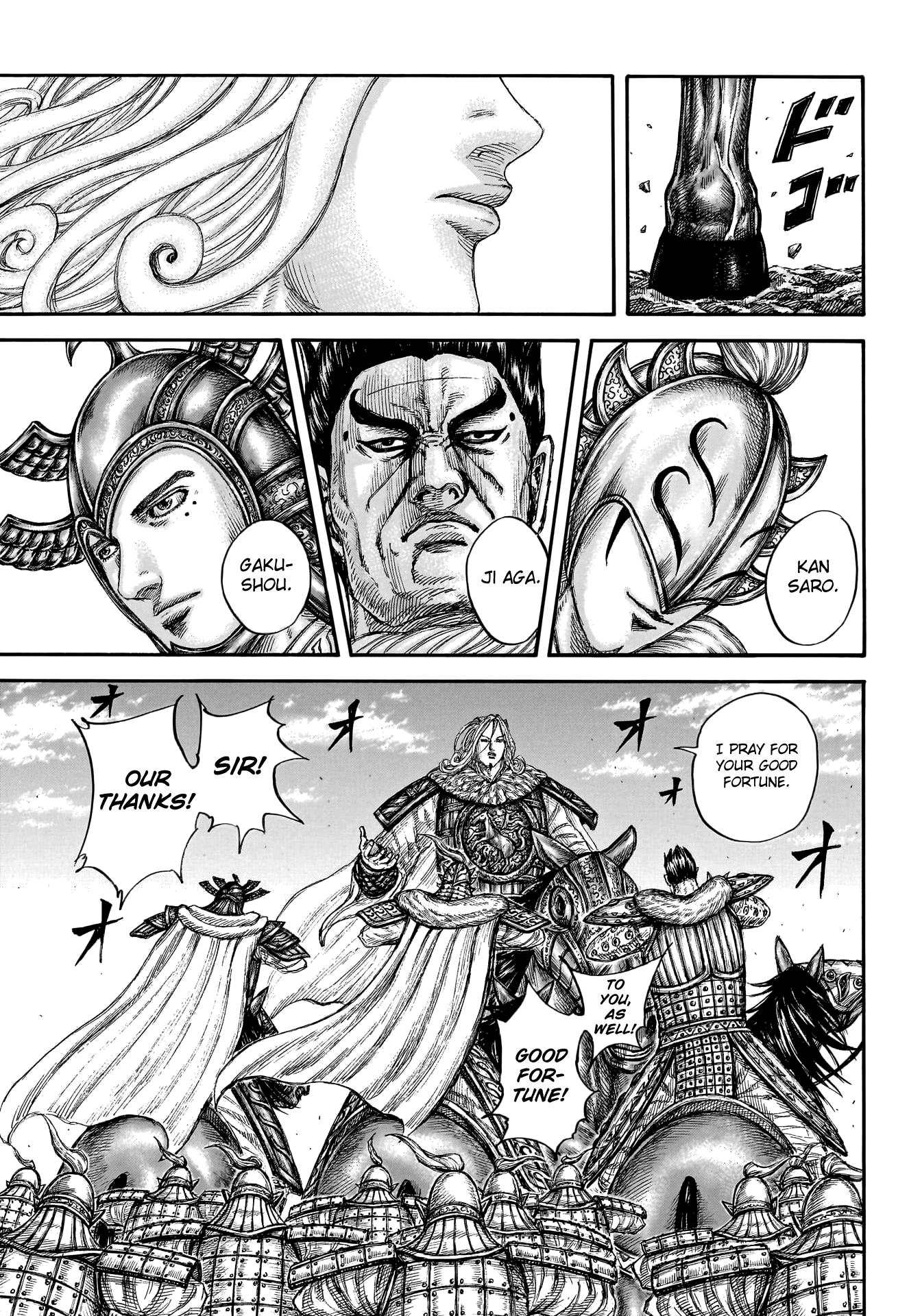 Kingdom - Chapter 773: The Spark That Starts The Battle