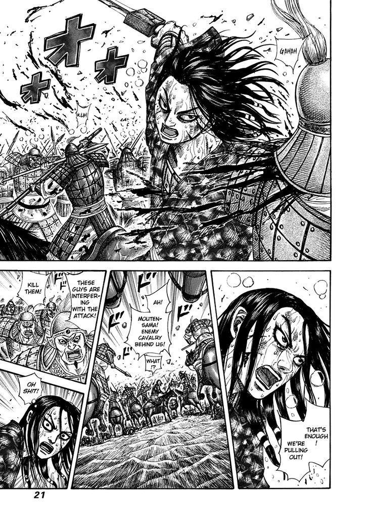 Kingdom - Chapter 306 : Afternoon Of The 15Th Day