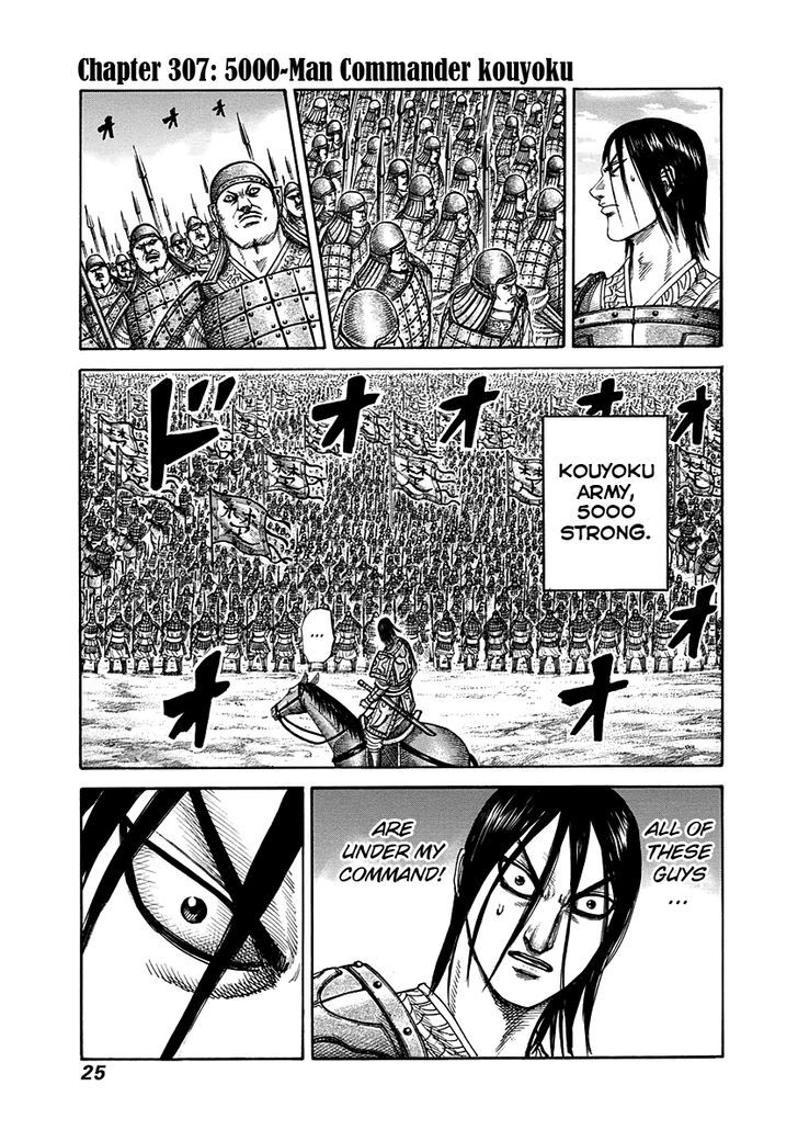 Kingdom - Chapter 307 : 5000 Man Commander Kouyoku