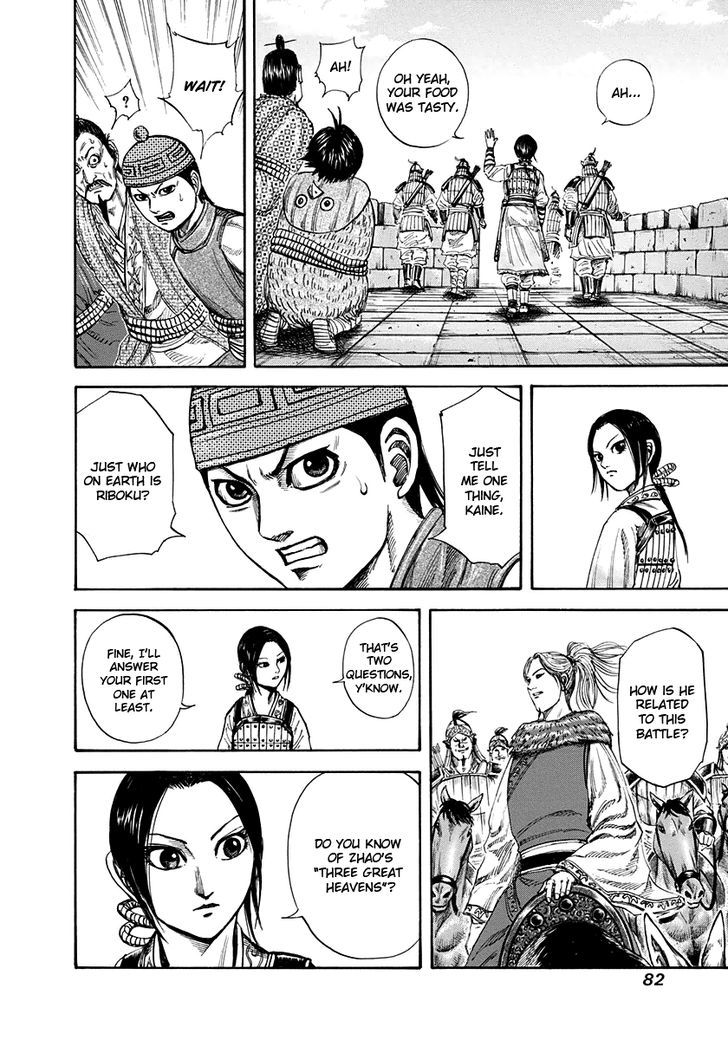 Kingdom - Chapter 156 : Arrival