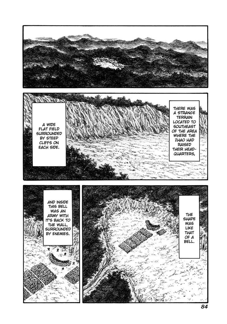 Kingdom - Chapter 156 : Arrival