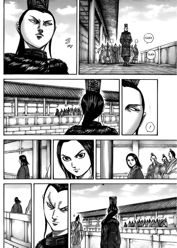 Kingdom - Chapter 368 : The Brothers, Now