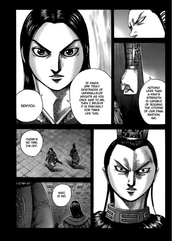 Kingdom - Chapter 368 : The Brothers, Now