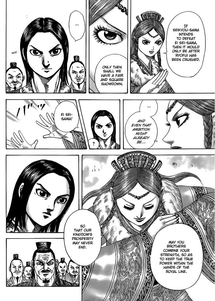 Kingdom - Chapter 368 : The Brothers, Now