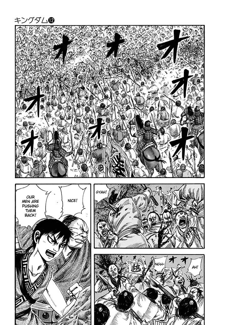 Kingdom - Chapter 122 : Assault