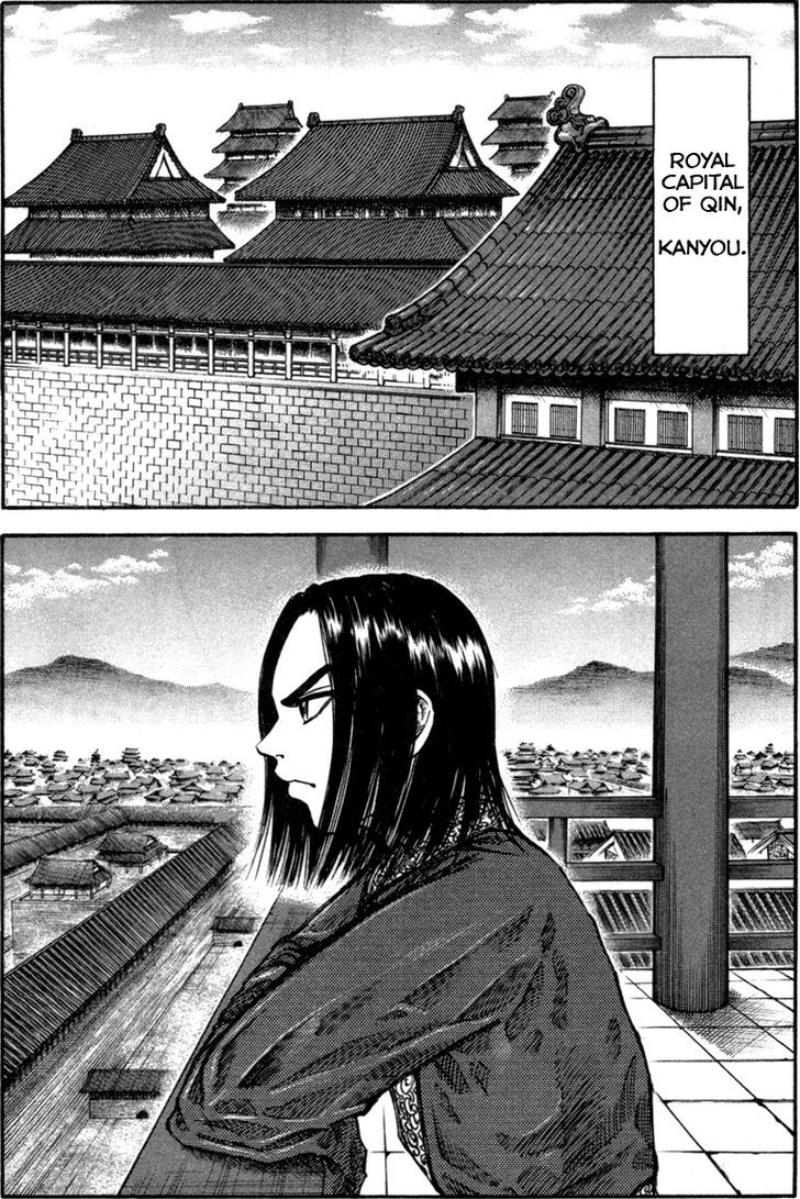 Kingdom - Chapter 49 : Go