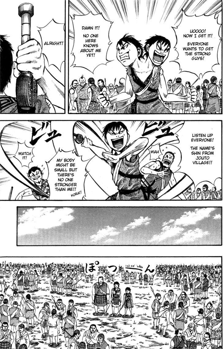 Kingdom - Chapter 49 : Go