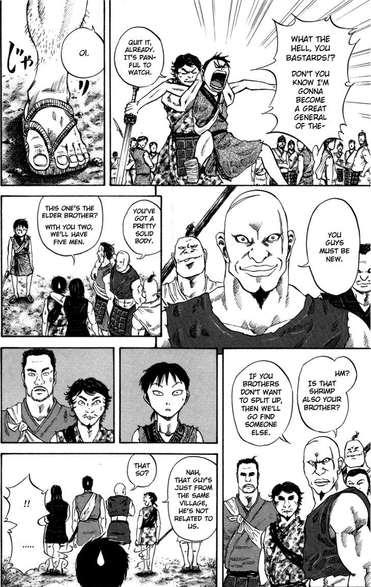 Kingdom - Chapter 49 : Go